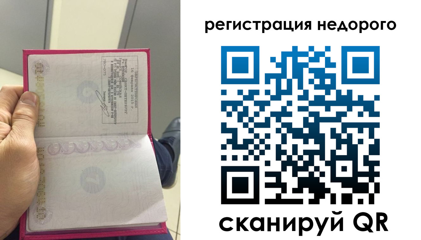 пропишу в квартире в Ненецком АО