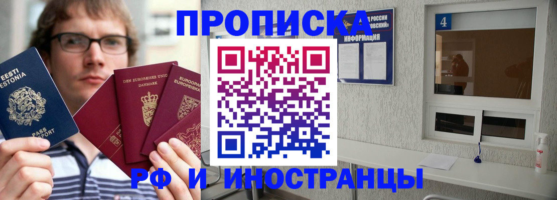 временная регистрация госуслуги в Ненецком АО