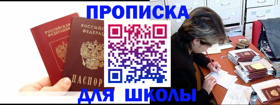 временная регистрация гарантия в Ненецком АО