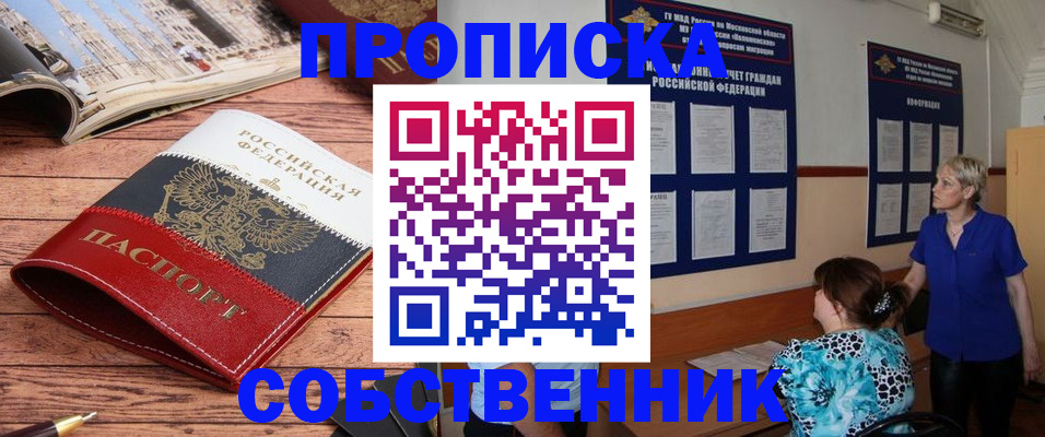 миграционный учет в Ненецком АО